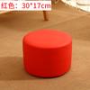 Taburete pequeño para sala de estar, taburete redondo creativo de cuero, taburete moderno para sofá, taburete para mesa de centro, taburete pequeño de madera maciza para el hogar, taburete bajo de cuero.