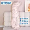 Almofada longa de seda gelada estampada de verão para dormir, almofada para abraçar as pernas de grávidas, almofada longa lateral para dormitório de meninas