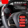 Booster de Volante de Carro Bola de Potência de Silicone Economia de Esforço para Volante Tipo Rolamento Auxiliar Bola de Potência para Volante