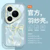 Adequado para capa de celular Huawei Pura 80 com proteção total da lente, Mate 70 com airbag anti-queda, P60 com textura de pena, P70 Pro com design personalizado