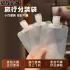 Bolsa dispensadora de líquidos portátil para viajes, bolsa dispensadora de viaje, bolsa portátil engrosada para viajes, botella dispensadora de cosméticos, bolsa con boquilla