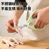 Tesoura de Cozinha Multifuncional Ruhao de Aço Inoxidável com Porta-Cartão, Abridor de Garrafa, Quebrador de Noz, Cortador de Osso, Tesoura para Osso de Frango