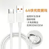 Cable de Datos para Carga Rápida Adecuado para Huawei Honor 6A Cobre Puro 66W Tipo-C Cable de Carga Súper Rápida para Teléfono Android