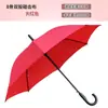 Guarda-chuva vermelho vivo de cabo longo guarda-chuva de publicidade estampado com logotipo guarda-chuva para sol e chuva guarda-chuva automático cor sólida guarda-chuva de presente estampado com palavras