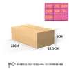 No. Cajas de Cartón para Envío Express 1-12 en Stock, Cajas de Embalaje de Cartón Corrugado, Cajas de Cartón para Logística de Comercio Electrónico Postal, Engrosadas al por Mayor