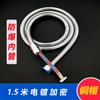 Tubo de ducha al por mayor de 1,5 metros, tubo de tracción de acero inoxidable galvanizado, tubo de cifrado, manguera de ducha a prueba de explosiones, manguera de ducha