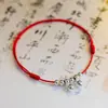 Pulseira Protetora de Corda Vermelha Pequena para o Ano de Nascimento, Pulseira Segura e Próspera, Tornozeleira Masculina, Casal de Estudantes, Presente Simples de Boa Sorte