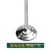 Base de Chassi para Mastro de Bandeira Decorativo de Aço Inoxidável 32/38/51 Guarda-corpo de Instalação Cobertura de Chassi Externa Tampa de Pé