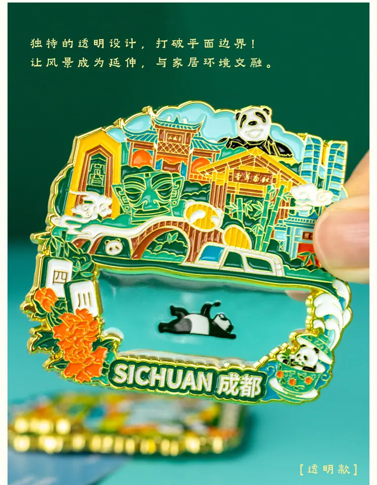 四川5.jpg