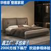 Cama Minimalista Italiana de Cuero Moderna Simple con Almacenamiento Doble Suave Empaquetada Boda Mesita de Noche Capa Cuero Vacuno de Alta Gama Atmosférica Cama de Dormitorio Principal