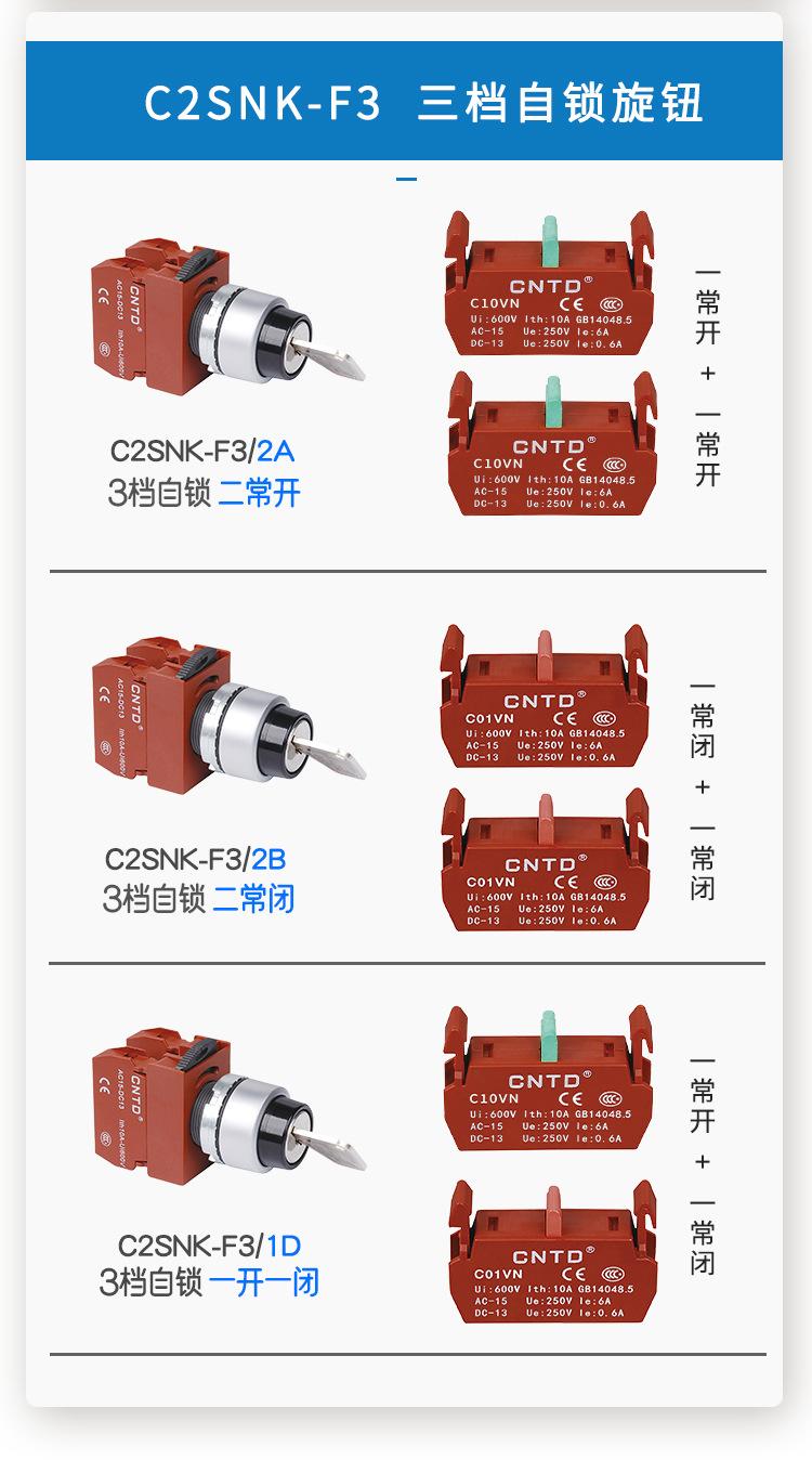 A旋钮_03.jpg