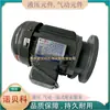Marca Registrada Motor S.Y Motor Cb2-43B0 Chyun Tseh Industrial.Co.,Ltd