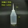 Frasco Dosador de Cola, Frasco Plástico Multiuso para Resina com Bico Pontiagudo, Frasco Gotejador Industrial com Ponta de Agulha, Frasco Pequeno de Óleo 30-500ml
