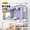 Cortinas de cama blackout y mosquiteros altamente efectivos, diseño todo en uno, específicamente para dormitorios de estudiantes, adecuadas para literas superiores en dormitorios universitarios y literas, proporcionando cobertura total