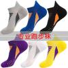 Calcetines de Senderismo y Running para Hombre y Mujer, Calcetines Cortos Gruesos, Calcetines de Barco con Fondo de Toalla, Calcetines Deportivos Bajos Absorbentes de Sudor para Baloncesto