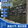 Guarda-corpos de ferro forjado para vilas, áreas residenciais, escolas, muros de fábricas e parques industriais, estradas urbanas e rurais
