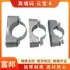 Aluminio fundido código de pared exterior tubería de acero lingote de aleación de aluminio tarjeta de montaje de caballo tarjeta de equitación tubería 16-51 abrazadera de metal fija para tubería código de pared exterior