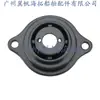 La carcasa del cojinete marino 6E0-45361 es adecuada para motores fueraborda Yamaha de 2,4-5 caballos de fuerza/4,4 caballos de fuerza.
