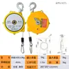 Balanza de Resorte del Lago Jinyang Ew3-5-9-15-22Kg Tipo Torre de Bloqueo Automático Suspensión de Tensión Auto-Control
