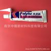 Adesivo de Silicone Condutor Térmico Kraft K-5203 para Fixação de LEDs Cola Selante Condutora Térmica Constante Coeficiente 1.2 Branco