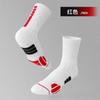 Calcetines de baloncesto deportivos profesionales sin hueso, de tubo medio, para correr, con fondo de toalla grueso y moderno.