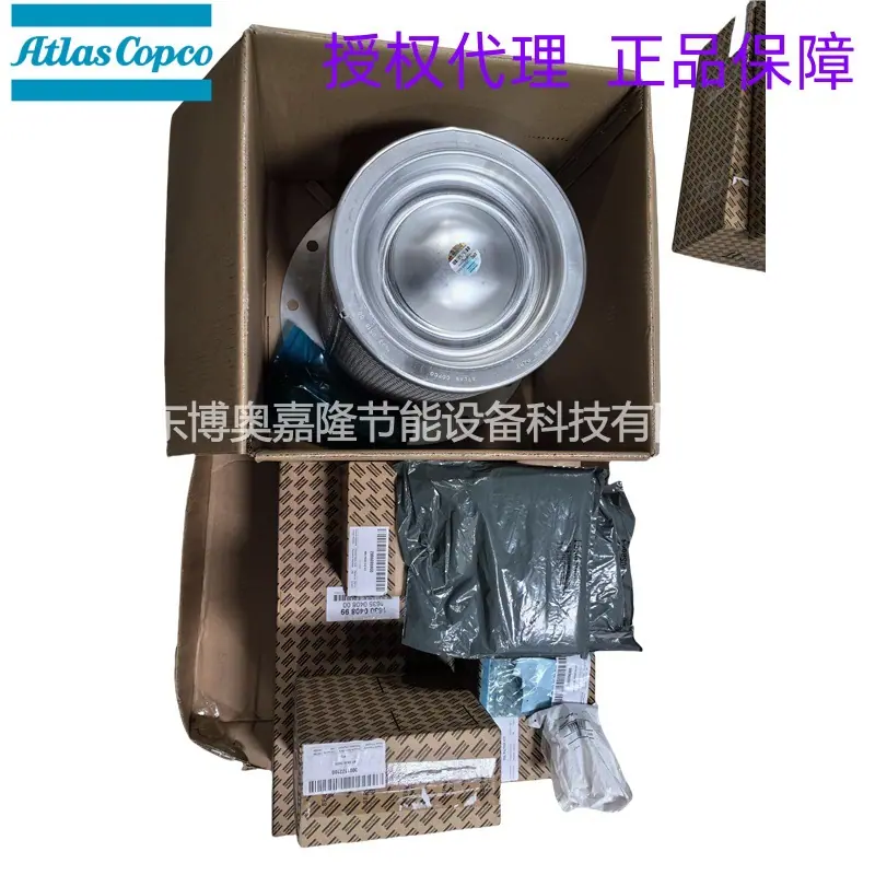 阿特拉斯空压机预防性保养包2901990019 (2)