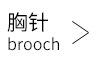 关联营销_12.jpg