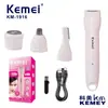 Depiladora Kemei para Mujer KM-1916 Depiladora Cuatro en Uno Depiladora Afeitadora para Zona Íntima Femenina