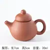Mini Tetera de Arena Púrpura al por Mayor Puede Levantar la Punta del Dedo Tetera Mascota de Té Xishi Mango de Bolsillo Pequeño Hu Juguete de Mano Adornos