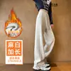 Calças Femininas Novas Outono/Inverno 2026: Calças Largas, Que Alongam as Pernas, Valorizam o Corpo, Casuais, de Perna Larga, Versáteis para o Dia a Dia, com um Visual Relaxado