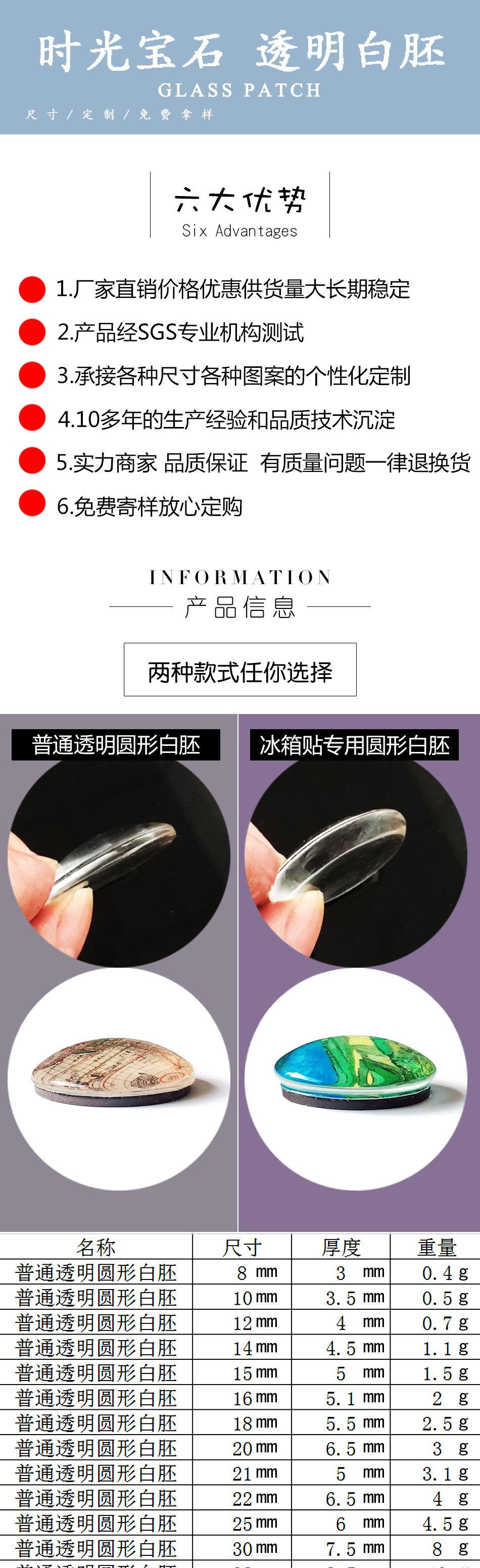 透明_01