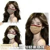 Mascarilla desechable de color block de lujo ligero para mujer, alta (alto valor estético), Paleta de colores Morandi, hace que la cara se vea más pequeña, protección de tres capas, tamaño adulto