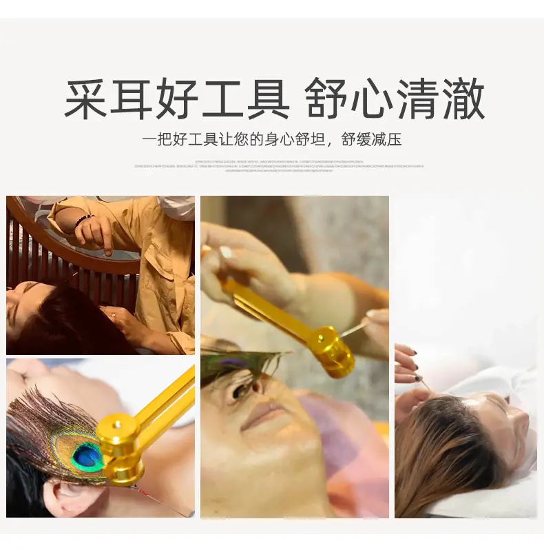采耳音叉_08.jpg