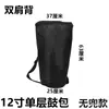Venta Directa de Fábrica Bolsa Gruesa para Tambor Africano 10 pulgadas 12 pulgadas Bolsa para Tambor de Mano Mochila Impermeable de Doble Hombro Modelo 2025 Bolsa para Instrumentos