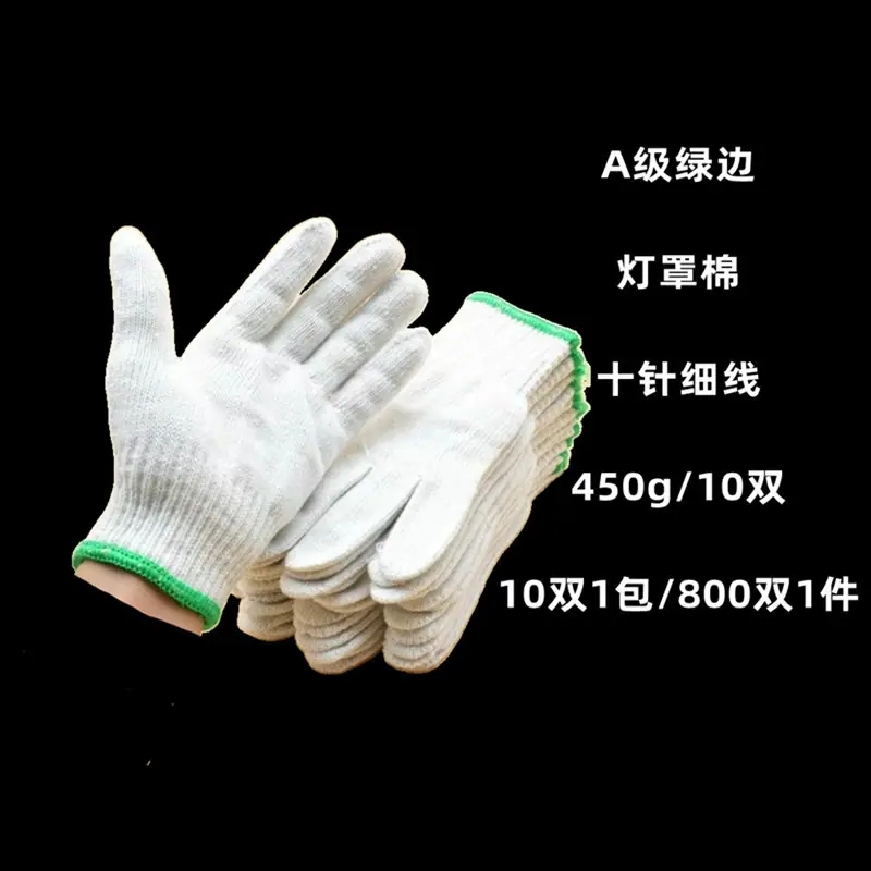 绿边.jpg