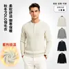 Suéter tipo polo tejido para hombre, otoño e invierno, estilo old money, de negocios, cálido, de manga larga, color liso, cuello redondo, top casual