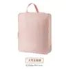Bolsa de Almacenamiento de Compresión de Viaje Personalizada Bolsa de Almacenamiento para Maleta Portátil para Viaje de Negocios Ropa Íntima Bolsa de Embalaje Impermeable