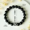 Pulsera de Pareja con Cuentas Concentricas Cuadradas y Redondas de Obsidiana Natural, Diseño Minimalista de Moda, Joyería de Pulsera de Ojo de Gato Blanco