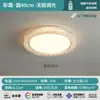 Lámpara de techo para dormitorio, 6 nuevas, estilo de lujo ligero, ribete imitación cristal, amigable con los ojos, luz LED de espectro completo para el dormitorio principal o estudio, marco de hierro, otros materiales