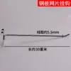 Ganchos de Tela para Prateleira de Supermercado, Ganchos de Tela de Arame de Ferro Galvanizado, Rack de Armazenamento Decorativo de Parede Lateral de Tela de Arame Duplo, Rack de Exibição