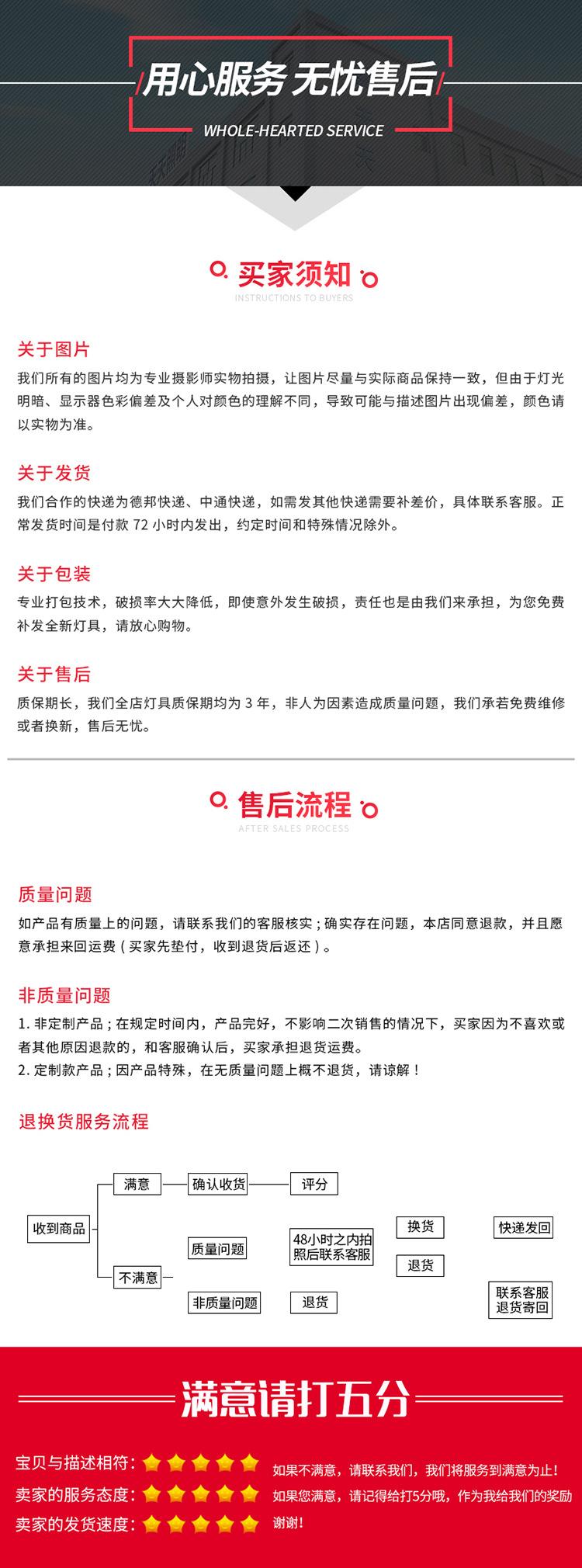 750买家须知.jpg