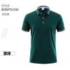 Ropa de Trabajo para Catering Manga Corta Restaurante Supermercado Hot Pot Barbacoa Camarero Camiseta Polo Hombres y Mujeres Estampado y Bordado de Logo Personalizado