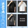 Camiseta Informal Deportiva de Verano 2026 Nuevo Estilo Retro Americano Degradado Tie-Dye Holgada Moderna Cuello Redondo Manga Corta