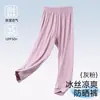 Calça Infantil 2026 Novo Estilo Seda de Gelo Verão Proteção Solar Calça Casual para Meninos e Meninas, Leggings Esportivas para Crianças Maiores Calça Longa