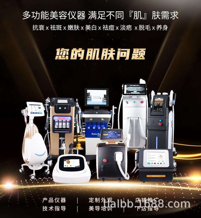 泰丽详情页_02.jpg