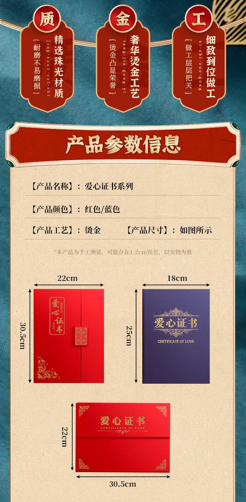 详情图片_02