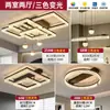 Lámpara de techo para sala de estar estilo italiano, minimalista, lujo ligero, gama alta, luz principal para sala de estar nórdica, paquete de iluminación para toda la casa, hierro