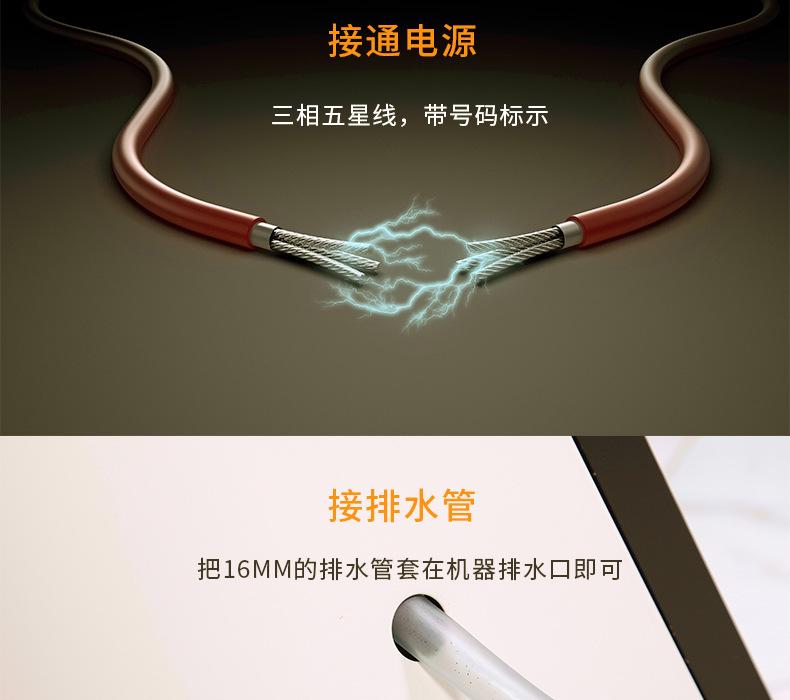 工业机详情页_15.jpg