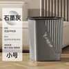 Lixeira de Banheiro com Senso de Design para Casa Sala de Estar Quarto Cozinha Banheiro Banheiro Quadrada Tipo Puxar