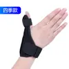 Órtese para Polegar com Proteção da Bainha do Tendão, Órtese para Dedo, Suporte para Articulação do Punho, Órtese para Mão de Rato, Órtese para Mão da Mãe, Órtese para Polegar